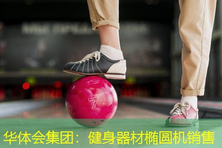 健身器材椭圆机销售