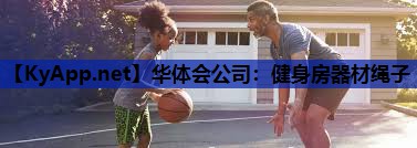健身房器材绳子