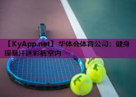 健身操暴汗迷彩裤室内