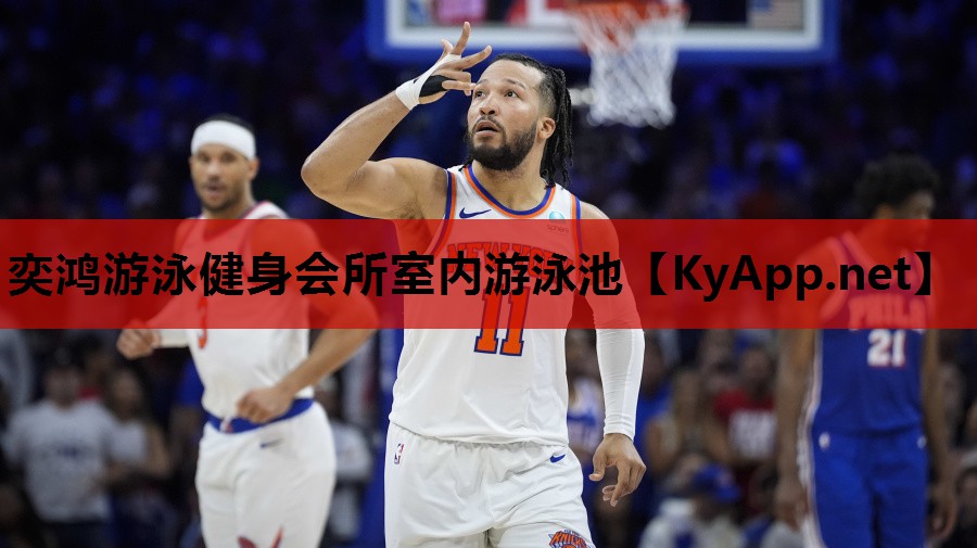 奕鸿游泳健身会所室内游泳池
